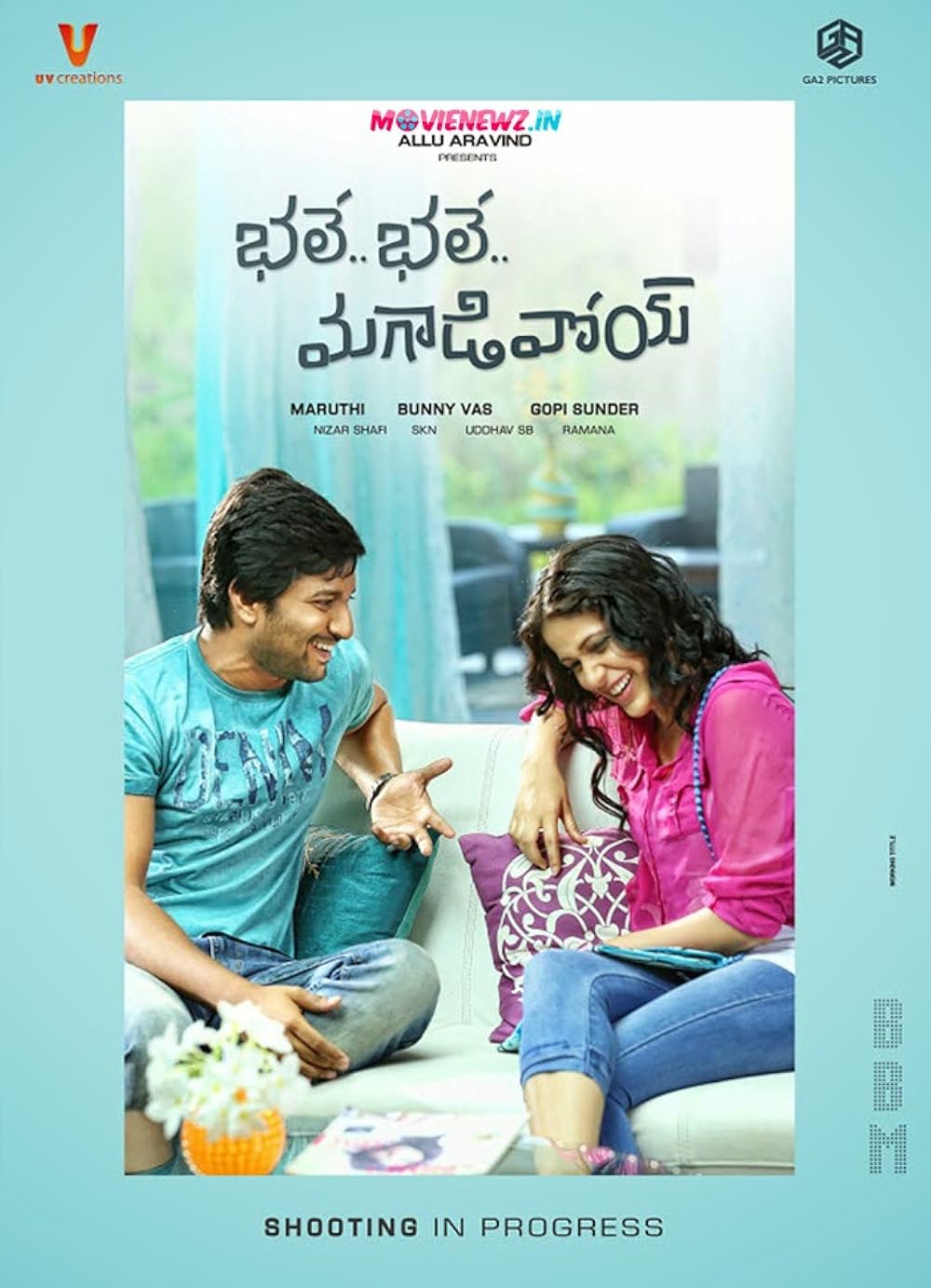 Bhale Bhale Magadivoy (My Name is Lucky) (2015)