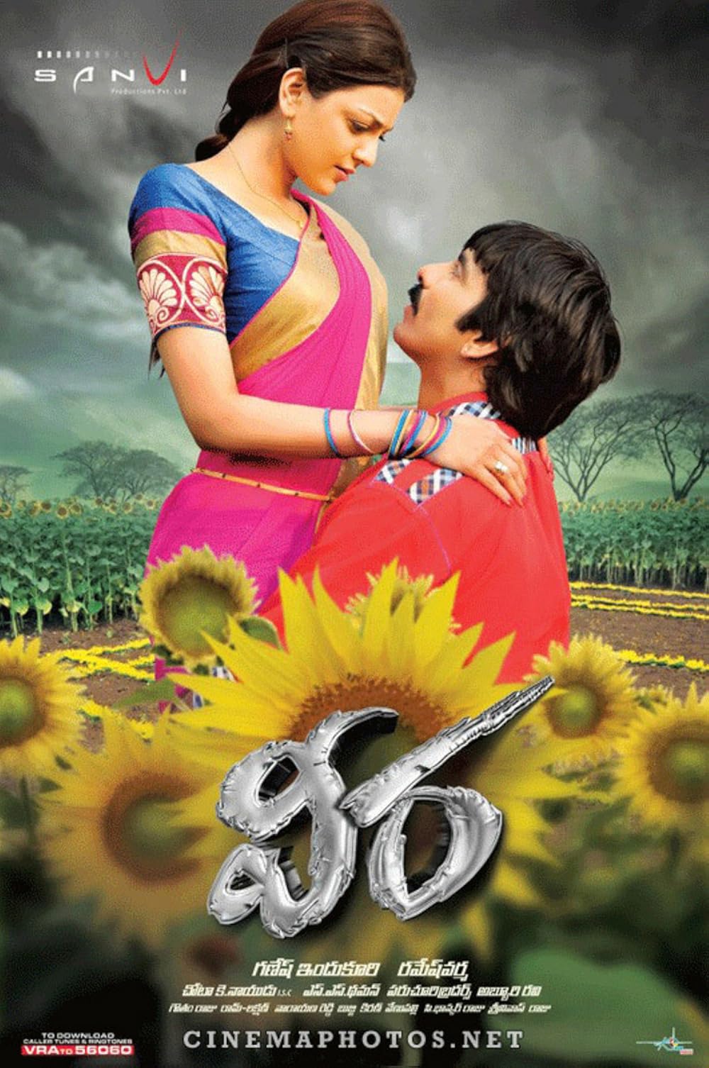 Veera (2011)