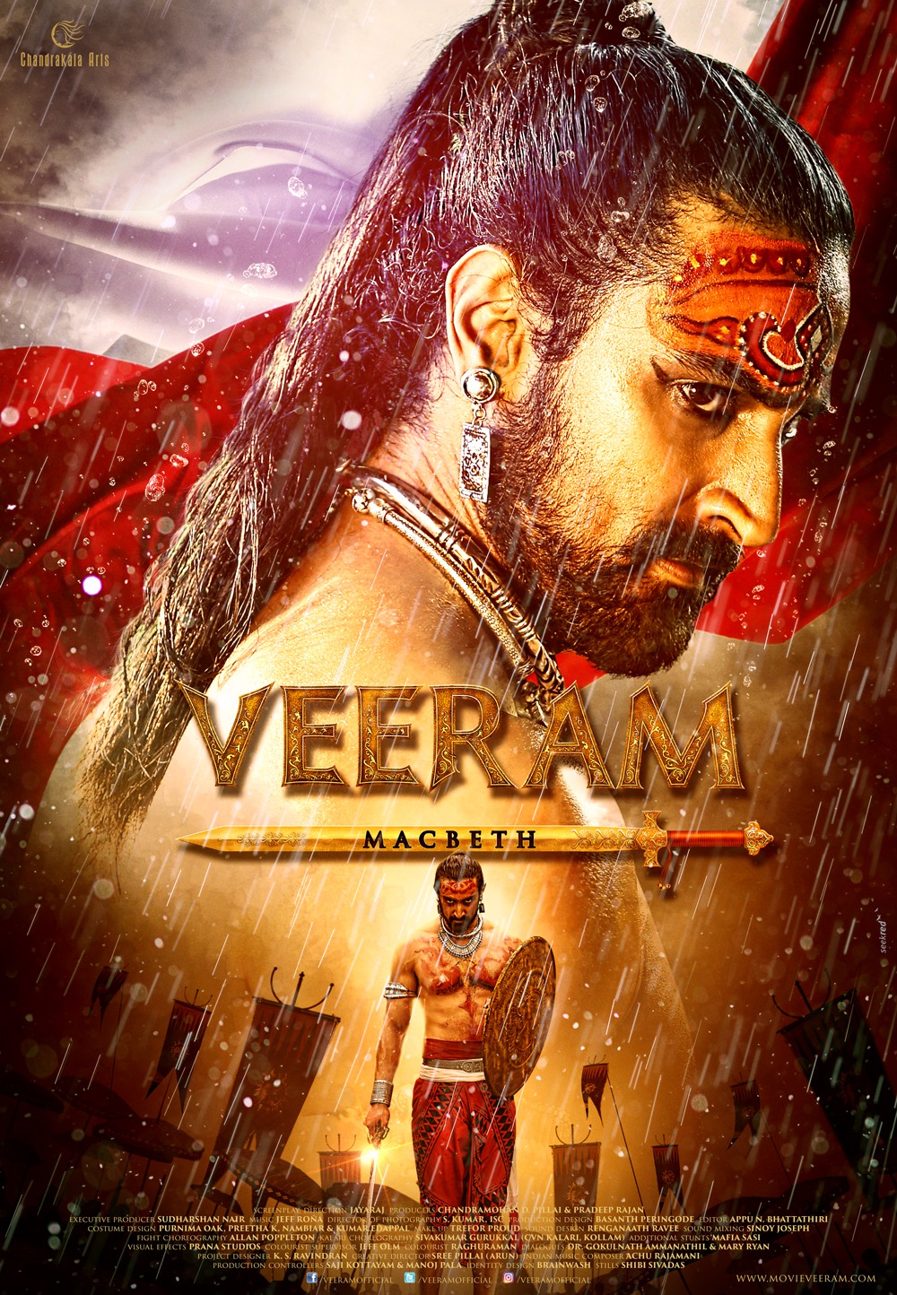 Veeram (2017)