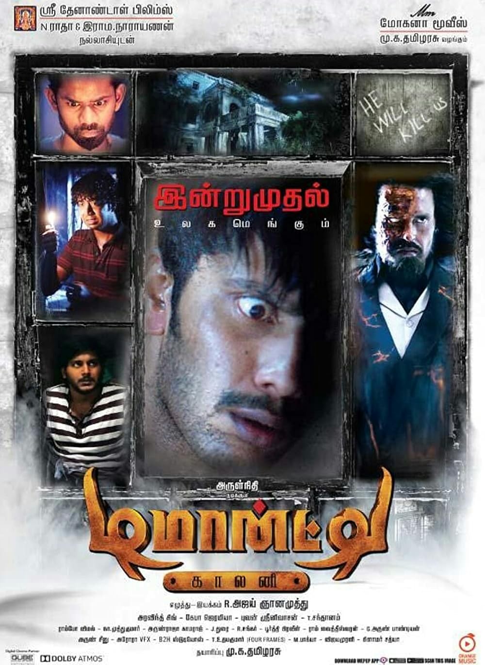 Demonte Colony (2015)