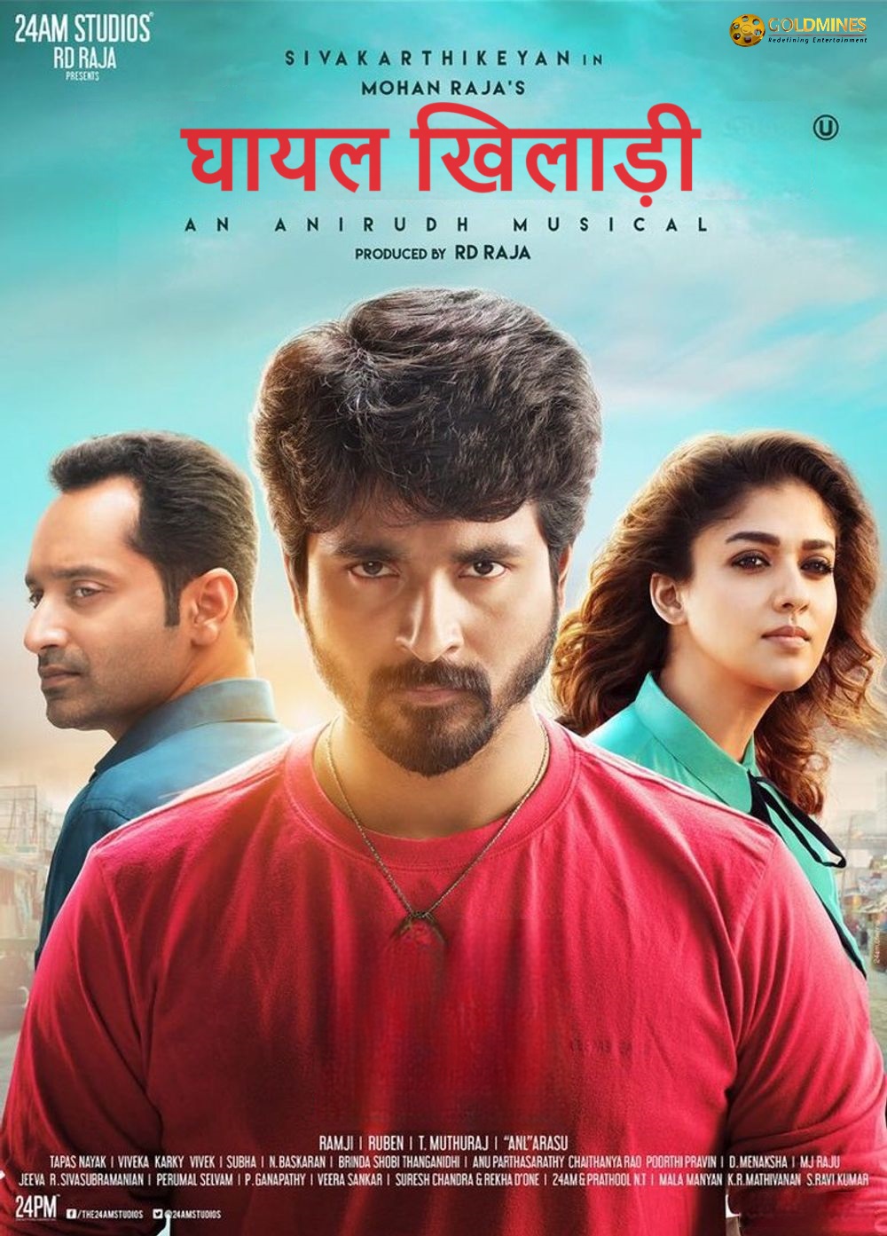 Velaikkaran (Ghayal Khiladi) (2017)