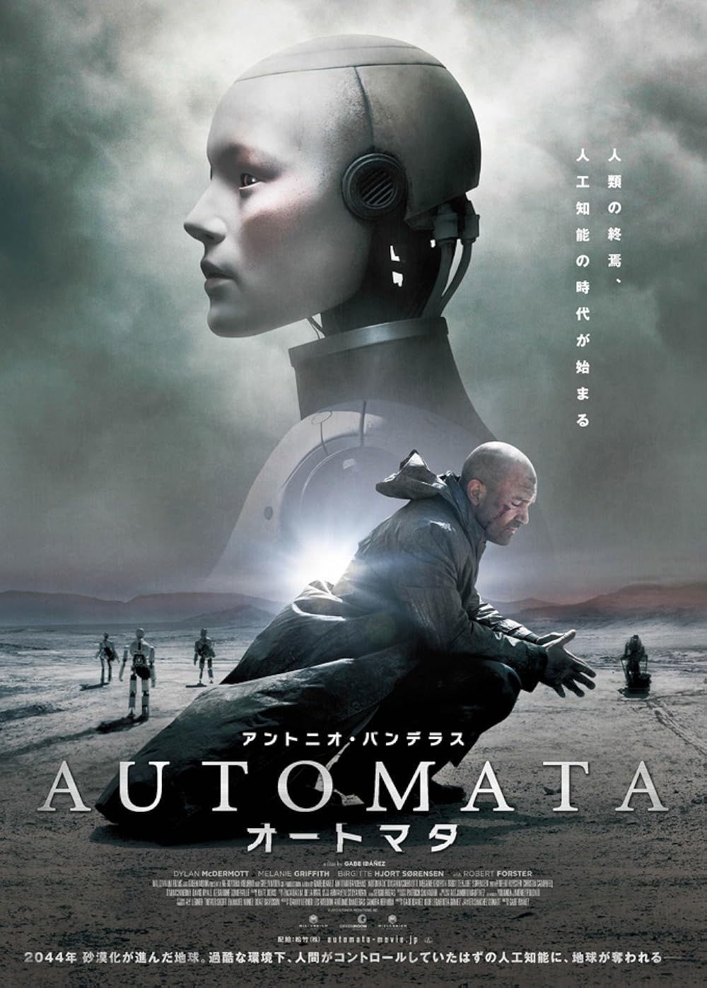 Automata