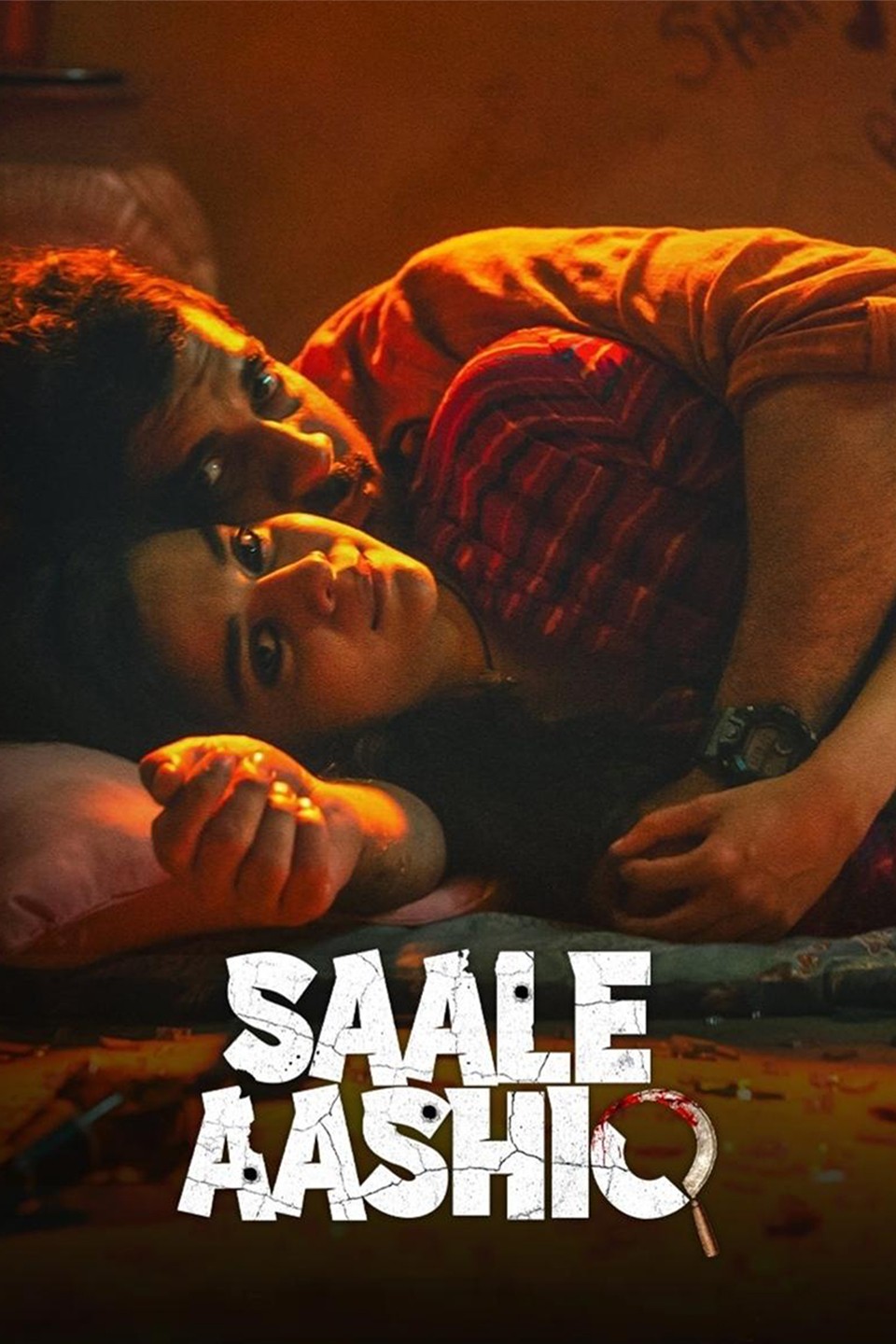 Saale Aashiq (2025)